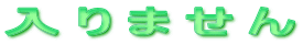 ܂