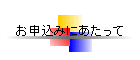 \݂ɂ