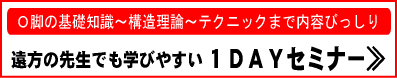 �n�r�̎��������w�ԂP�c�`�x�Z�~�i�[
