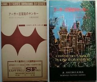 裸の太陽 (1965年) (ハヤカワ・SF・シリーズ) 裸の太陽 (1965年) (ハヤカワ・SF・シリーズ) | アイザック