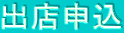 �o�X�\��