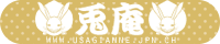 サイトバナー