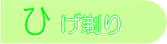 �Ђ����