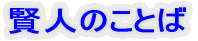 l̂Ƃ 