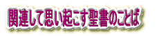 ֘AĎvN̂Ƃ