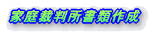 �ƒ�ٔ������ލ쐬 
