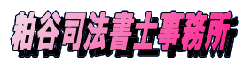 ���J�i�@���m������ 
