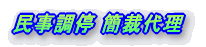 �������� �ȍّ㗝