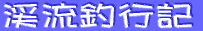 �Ǘ��ނ��̎ʐ^ 