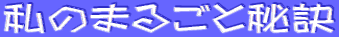 ̂܂邲Ɣ錍 