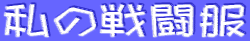 ���̃x�X�g