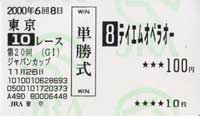 �i�b