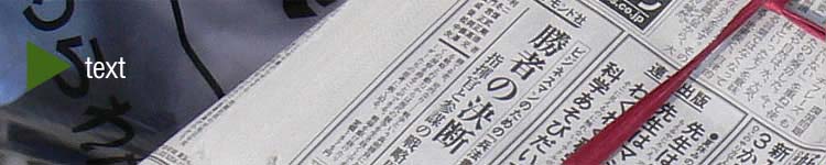 text