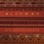 A beautiful greed／ACIDMAN