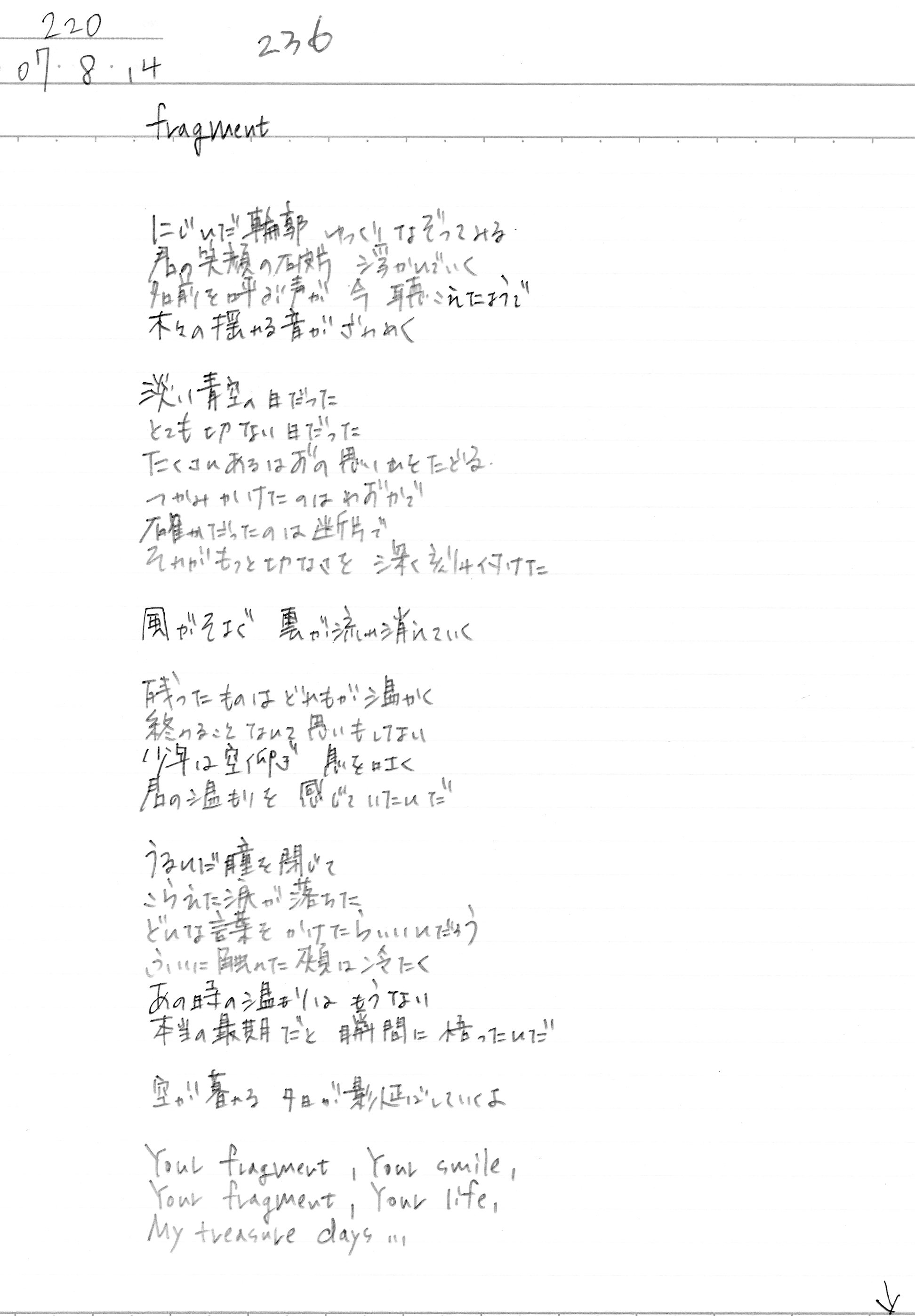fragment_1