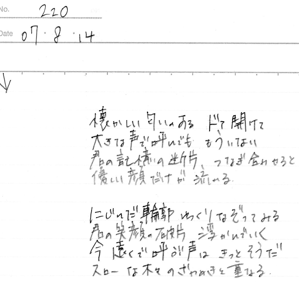 fragment_2