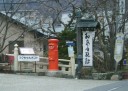 ӂ|Xgij