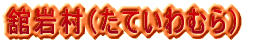 ڊ⑺iĂނj 