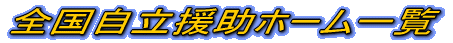 Sz[ꗗ