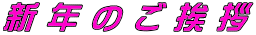 V N    A