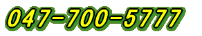 047-700-5777 