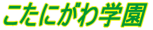 ɂw
